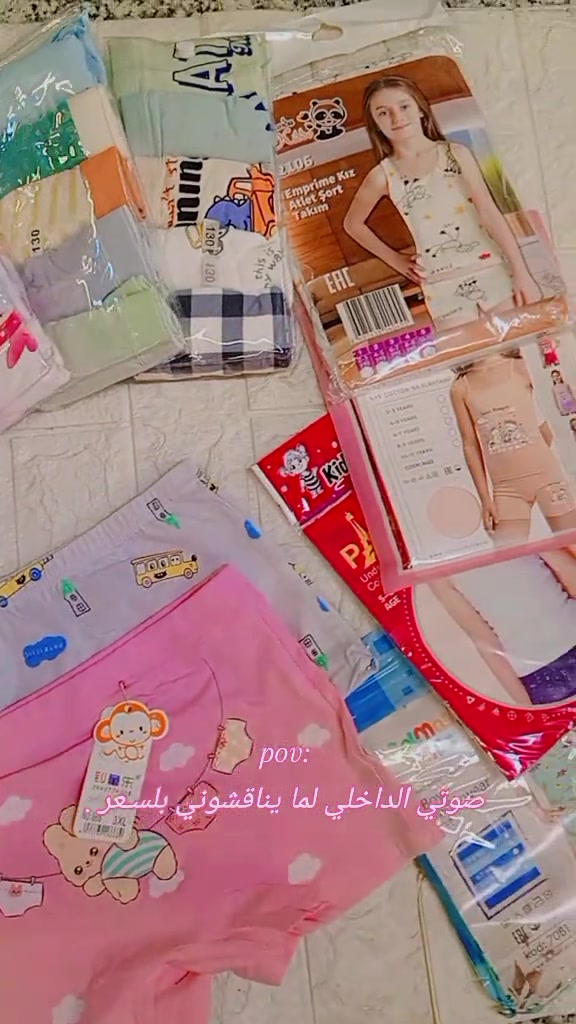 #داخليات اطفال 


**إذا كنت صاحب هذا الإعلان وتريد حذفه لأي سبب، رجاءا أرسل رسالة إلى الدعم الفني**