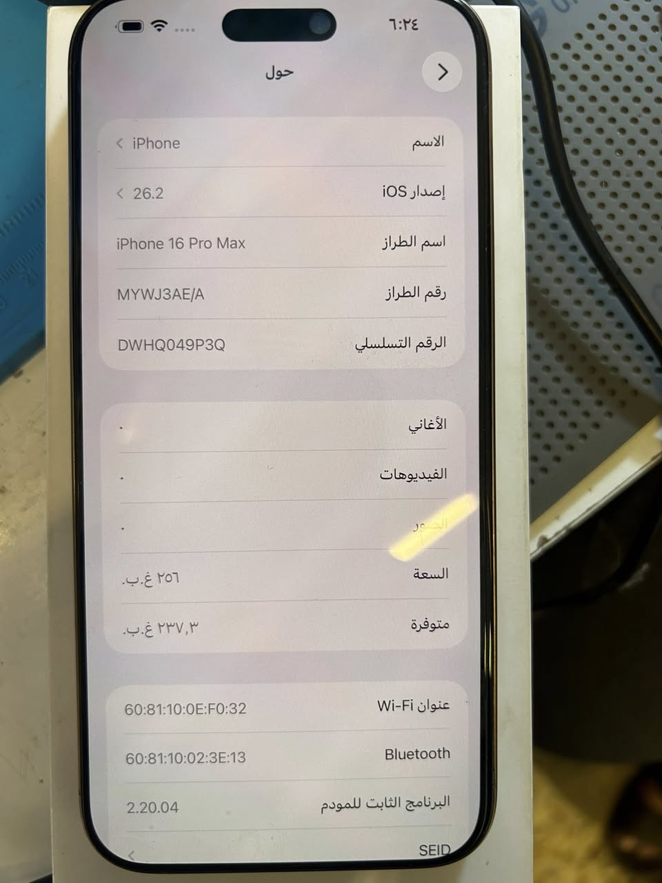 السلام عليكم ايفون 16 برو ماكس 256 بطاريه 100 إذا مفتوح إذا مرفوع تاخذه بلاش وتر بروف نضافه 100 بل 100 هو ول جديد سوه حاسبه كله نورمال بي ضمان يومين  اي خلل اي مشكله يرجع  كارتونه وغراضه موجودات رايده ب  بمليون 450 قفل قفل
مكاني بغداد الشعب


**إذا كنت صاحب هذا الإعلان وتريد حذفه لأي سبب، رجاءا أرسل رسالة إلى الدعم الفني**
