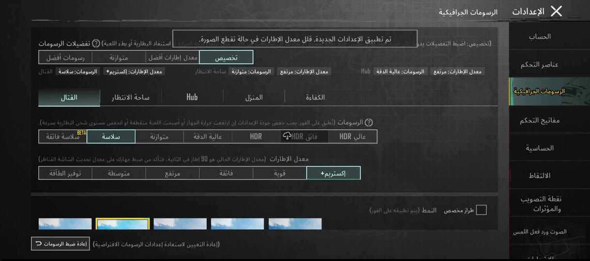 جهاز كامون 30برو 5g من شركه تكنو جهاز كلش قوي وغني عن التعريف طبعا  ال رام12+12 معالج دايمنستي 8200 كل قوي الكاميرا الخلفيه108 الكاميرا الاماميه50m
البطاريه5000ملي امبير كلش قويه شي
الشاشه 144هيرتيز  الجهاز غراضه كامل الالعاب فول ببجي راح يدعم120فريم مع الاوقت و فري فاير يلعب ١٢٠فريم 280وبي مجال مكاني كركوك ***********
