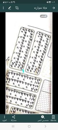 العوجة الغربية • ٣٥٤م • توزيع ٢٠٢٢