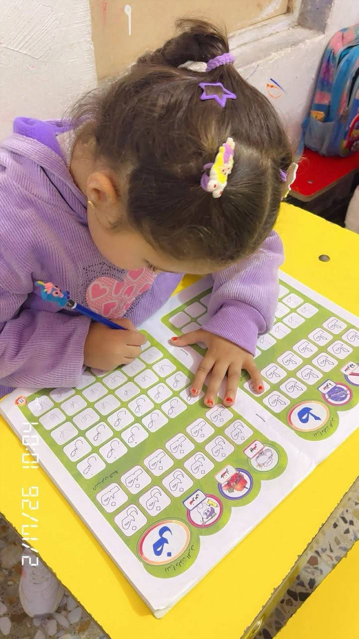 طلاب صف الروضة
أثناء كتابة الواجب

#شعارنا #لسنا #الوحيدون #لكننا #نطمح #ان #نكون #الافضل
ناحية الوحدة - سيد عزال - خلف مدرسة الحليم الاهلية
للاستفسار ***********
