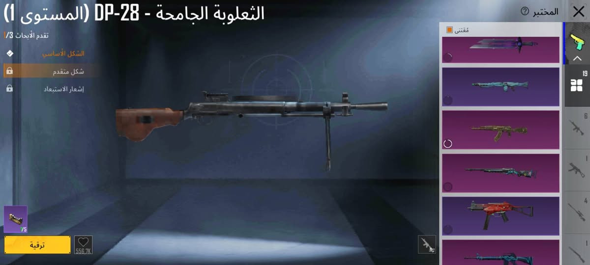 للبيع ربط نضيف بي كونكر قفله 20 الف


**إذا كنت صاحب هذا الإعلان وتريد حذفه لأي سبب، رجاءا أرسل رسالة إلى الدعم الفني**