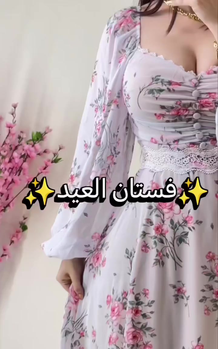 فستان كلوش خامه شيفون مبطن
متوفر للحجز والاستفسار التواصل على الواتس اب


**إذا كنت صاحب هذا الإعلان وتريد حذفه لأي سبب، رجاءا أرسل رسالة إلى الدعم الفني**