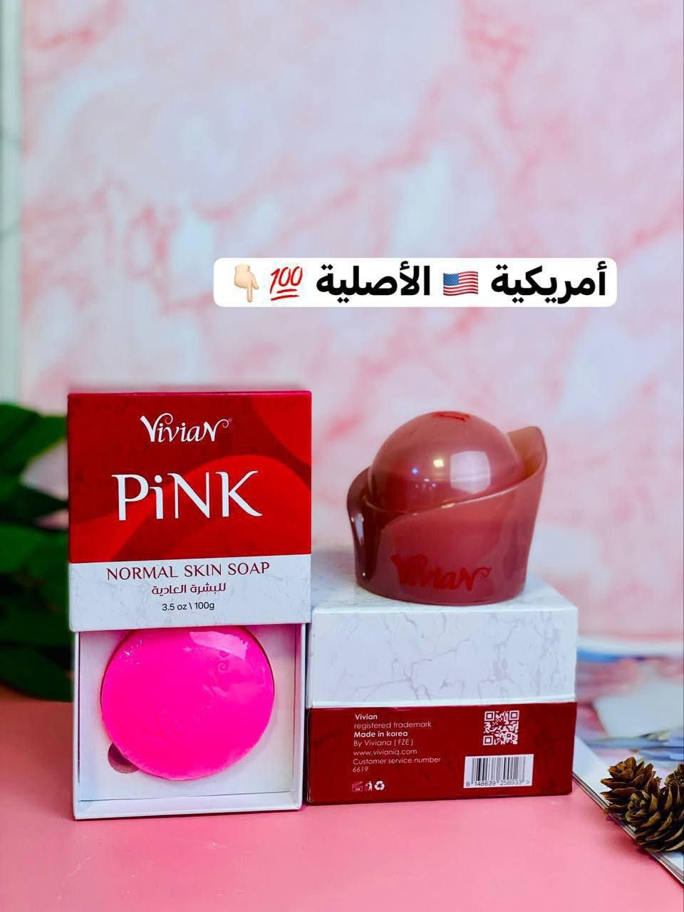 رجعت توفرررت 😍

اطلبي كريم فيفيان الاصلي💯
واظمني بشرة صافية جميلة مثل الگمر 

🔴تزيل الكلف والنمش والتصبغات الجلدية
🔴تزيل كلف الحمل والهالات تحت العين
🔴معالجه للتجاعيد وترطب وتنعم البشرة
🔴تقلل من ظهور حب الشباب وتزيل اثار الحب الحل الامثل للنساء 👩والرجال👨
🔴لتبييض الوجه.
 🔴تبيبض البشره نتائج دائميه ومضمونه💯
المنشأ امريكي 🇺🇸💯 الأصلي

🚘يوجد خدمة توصيل لجميع محافظات العراق🚘


**إذا كنت صاحب هذا الإعلان وتريد حذفه لأي سبب، رجاءا أرسل رسالة إلى الدعم الفني**