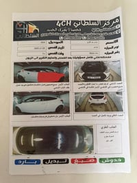 فولستر ١٦٠٠ تيربو • ٢٠١٦ • رقم بغداد