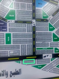 قطع أراضي • شارع 30 الناصرية • الحشد والدفاع