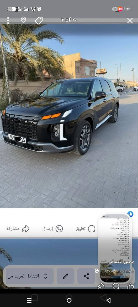 للبيع التفاصيل كاملة داخل الصورة المكان البصره الزبير الهاتف ***********السعر 320 وبيهة مجال
