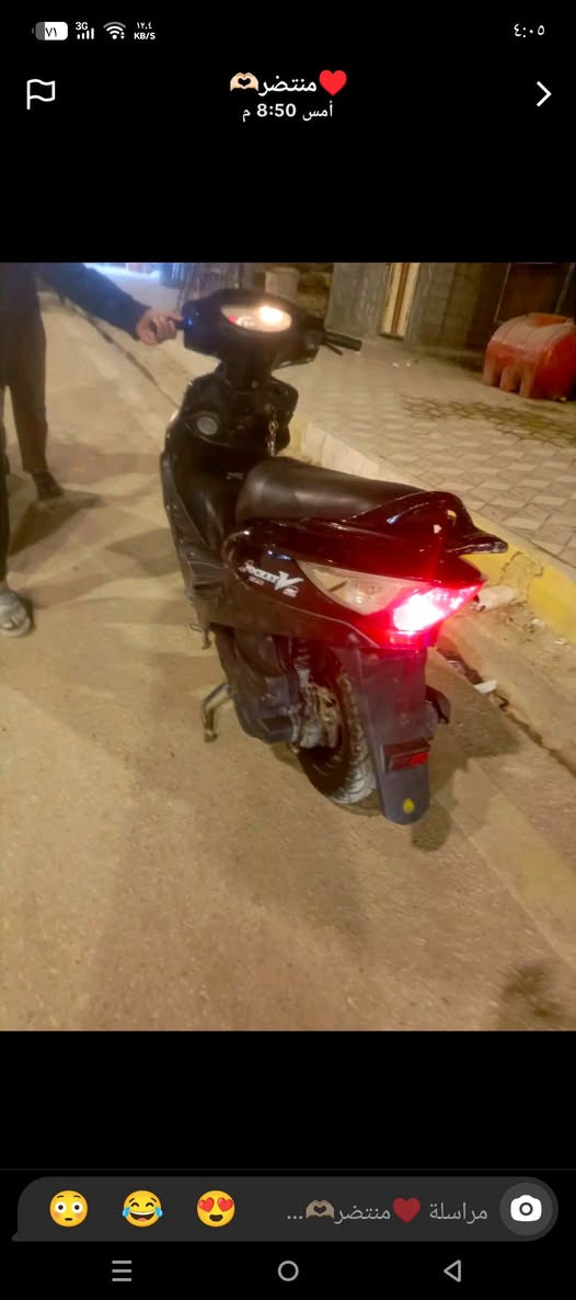 دراجه كامكو للبيع دراجه مكفوله شرط السعر 600 وبيهه مجال قليل كلش اتصل ***********
