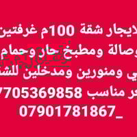طابق اول كامل حي الجامعة بالمرسلات مقابل المخازن شارع 66 ب 700الف وبدو...