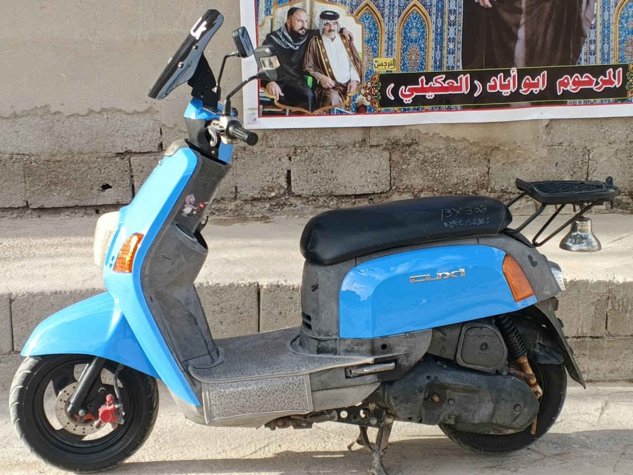 مكفولة رمبة


**إذا كنت صاحب هذا الإعلان وتريد حذفه لأي سبب، رجاءا أرسل رسالة إلى الدعم الفني**