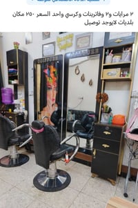 نه٨ • مكان بلديات • ديكور مكتب