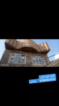 نشتغل محافظات #اسعارمناسبه 07802821875 اتصال 07751848159 وتساب