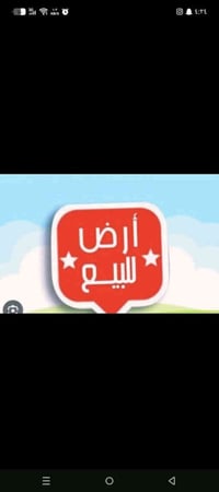 أرض زراعية • ٥ دونم • مجاور السحاقي