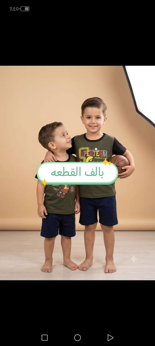 اللهم صل على محمد وال محمد توفر عندنا التراك الولادي وبناتي سعر القطعه بس بالف يطلع الدرزن 12,000 موجود توصيل جميع محافظات العراق للاستفسار مراسل الصفحه واتساب***********

