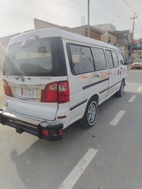 حره بس عليه غرامات اوضريبه سنويته ضايعه بيه تفاصيل فوتون 2014 تخم تاير...