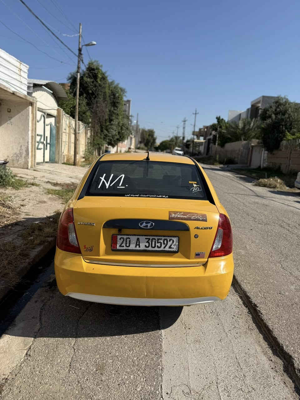 اكسنت  موديل 2009 وارد امريكي ضرر السياره بوند بدون دواخل شرط    
ومصلح يعني بدون تبديل كود واحد السياره بدون معجون 
رقم ديالى الجديد
هيئه وغرامات صفر 
مكينه وكير شرط 
طخمها جديد 
السياره بعد احلى من الصور 
مكان السياره موصل الايمن 
تفاصيل اكثر اتصل
***********
***********
