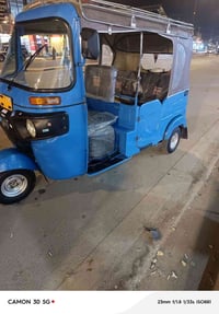 تكتك البيع 24 كفاله تصل 07812240545