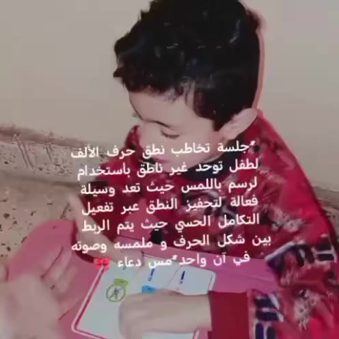معهد الياسمين 
هـ / ***********
