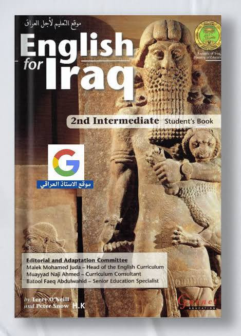 #السلام عليكم
الى طلابنا الاعزاء  في حي #الاطارات _ #الاسكان العسكري _ حي #الرسالة _ #والاحياء المجاورة 
يعلن الاستاذ #جعفر الصافي عن بدأ التسجيل في دورات #تقوية لمادة ( اللغة #الانكليزية ) وللمراحل الدراسية #المتوسطة و #الاعدادية 
⓵ تفاصيل الدورة 📜
#نظام التدريس من الصفر ، ومحاضرات مكثفة 🟡 
#امتحانات📝 يومية واسبوعية وشهرية لتهيئة الطالب لأمتحانات #نصف السنة و نهاية السنة 🟠  
#مراجعة قبل امتحانات نصف السنة و مراجعة المنهج كامل قبل الامتحانات الوزارية .    
 وتستمر حتى الامتحان #النهائي
سارع بالحجز لضمان التفوق والاجتهاد 
لمزيد من المعلومات بامكانكم الاتصال على الرقم 
***********
 #يتوفر #واتس و #تليكرام
او #مراسلة البيج 
#العنوان : كربلاء / حي #الاطارات / شارع ٢٠ / خلف متوسطة المنهج للبنات 
سارع بالتسجيل لان المقاعد محدودة
