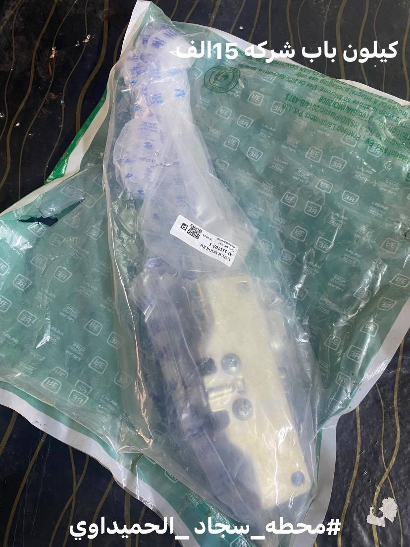 كلشي متوفر و اب انسب الاسعار بدون صياح😂🚶
المكان بغداد الحسينيه شارع ابو سمير محطه سجاد الحميداوي


**إذا كنت صاحب هذا الإعلان وتريد حذفه لأي سبب، رجاءا أرسل رسالة إلى الدعم الفني**