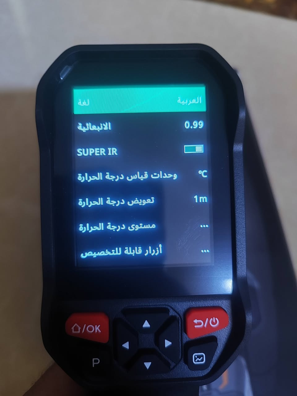 كامره حراريه مواصفات عاليه تدعم اللغه العربيه اصدار حديث دقتها192*256 السعر على الخاص


**إذا كنت صاحب هذا الإعلان وتريد حذفه لأي سبب، رجاءا أرسل رسالة إلى الدعم الفني**