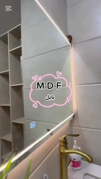 لوندري • تصميم أنيق • بابل