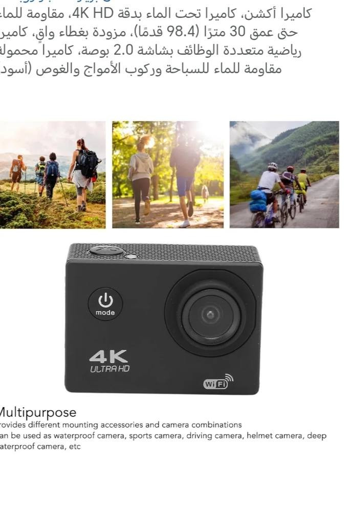 كامره مغامرات واي فاي دقه 4K


**إذا كنت صاحب هذا الإعلان وتريد حذفه لأي سبب، رجاءا أرسل رسالة إلى الدعم الفني**