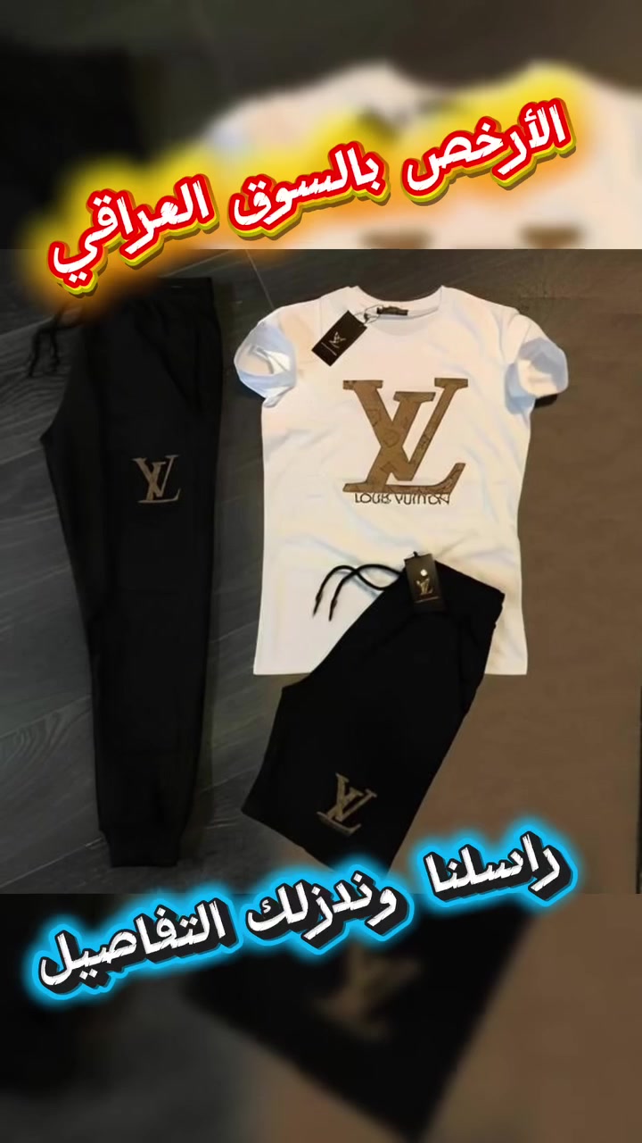 أحلى موديلات التريند 😍
فحص الطلب قبل الاستلام 📦 
توصيل سريع بالعراق 
للحجز والإستفسار راسلنا 📞
علق سعر او مهتم وبتوصلك التفاصيل


**إذا كنت صاحب هذا الإعلان وتريد حذفه لأي سبب، رجاءا أرسل رسالة إلى الدعم الفني**