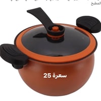 ثكيلات • ديكور منزلي