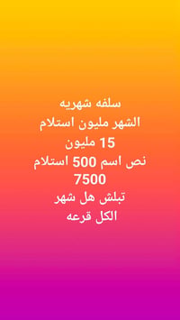 خدمات أخرى • للاستفسار • غير محدد