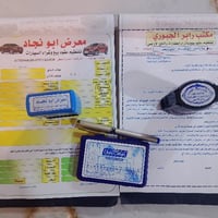 ٠٧٧٠٨٤٤٠٥٨٩