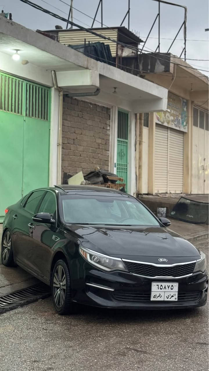 اوبتيما 2016 فول مواصفات 
بانوراما كشنات جلد فول 
بيها نص بونيد صبخ بدون دواخل بدون ارباك 
گير محرك بشرط تحويل وكاله بشرط 
تايرات جديد 
سعر 123$ 
مكاني دهوك 
رقم موبايل *********** زاخو, دهوك
