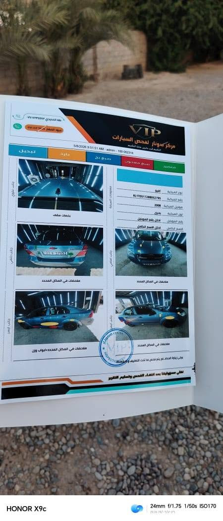 افيور 2008 جديد
حجم 16
 سياره نضيفه وحلوا
خدش مابيها
بدون اضرار كوري الصنع 
السعر اتصل على الرقم السري 
 

اتصال ‏‪***********
