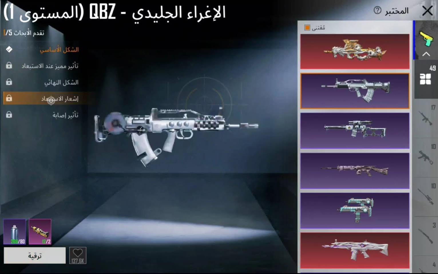 #حساب للبيع سعر 300 الف او مراوس بحساب كوريه قوي 

#وافق ادمن


**إذا كنت صاحب هذا الإعلان وتريد حذفه لأي سبب، رجاءا أرسل رسالة إلى الدعم الفني**