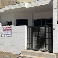 الدار للايجار في حي دجلة كرارة المساحة 100 م طابق واحد يحتوي على غرفة ...