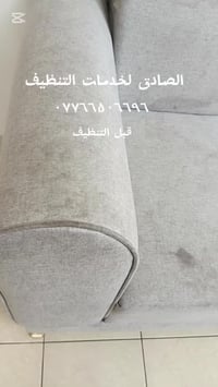 نرجع لقنفاتك نظافتها…وانت بمكانك ☕️ اذا قنفاتك تحتاج "تنظيف عميق" من ا...