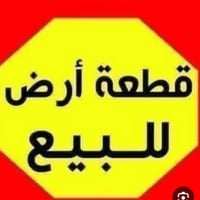 الحر حي سومر • ١٠٠م • طابو زراعي