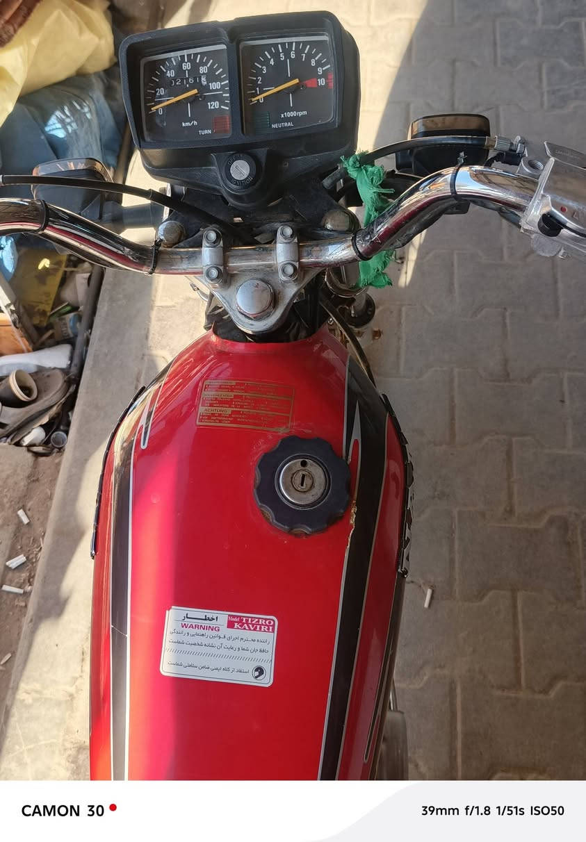 سلام عليكم دراجه للبيع اوراق اصولي شاصي 18 محرك 18 والباقي كلهن 25 دراجه حلوه ونظيفه مكاني الديوانيه حي العسكري ***********
