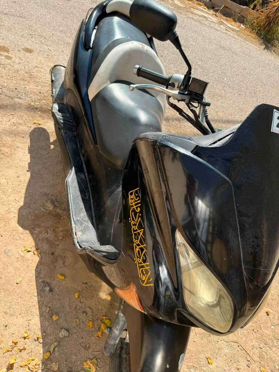 فورزا 09 كامله مابيه نقص كهربائيات كله شغاله سعر 650وبيه مجال حك جيتك مكاني اديالى بعقوبه ‭
***********‬
