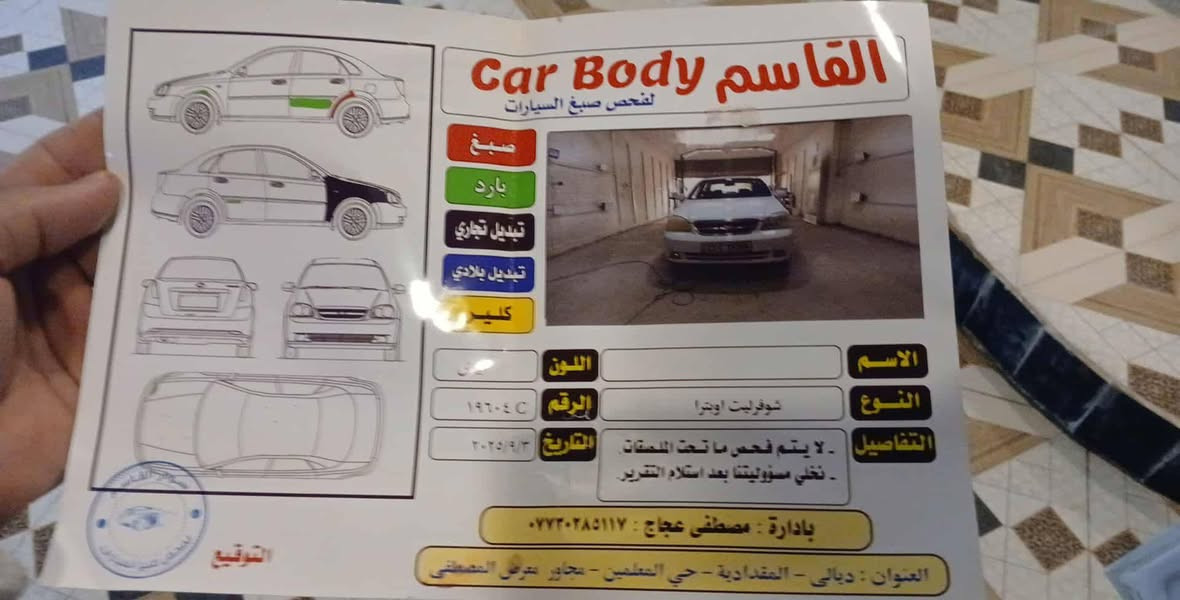 وبترا لبيع موديل ١٢ رقم سليمانية ***********
