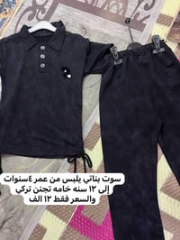 بضاعة محرم • توصيل النجف • توصيل الكوفة