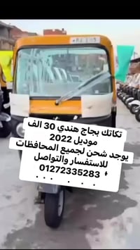 بجاج هندي • مكن زيرو • شحن سريع