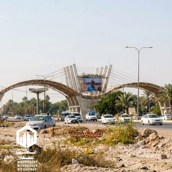 بيت للبيع 
في الضباط السريع على وجه ضباط السريع
مقابل سيطرة الموظفين 
ثالث بيت من جامع الكبير او جامع الفاتح يعني من اقرب البيوت على الجامع
تسلسل (46)
المساحة : 405 سند 
واقع حال 438
علما يباع للمساحة المذكورة بالسند 
شارع 40 
طابق الاول :
صالتين وديوانية 
كراج كبير
غرفتين وحدة ماستر 
ومطبخ حار وبارد 
4 صحيات 
بناء حديث 
2023
وجه 11.5
ارضيات مرمر ووجه مرمر 
 الطابق ثاني:
غرفتين
 وصالة 
وحمام كبير
وبروسلين
السعر المتر 1.350 بيه مجال
للإستفسار مراجعة 
#مكتب_الطيب_للعقار
عنوان المكتب : مجاور مجمع الشفاء- مقابل دائرة الكهرباء
للاتصال : 
***********
***********
***********
