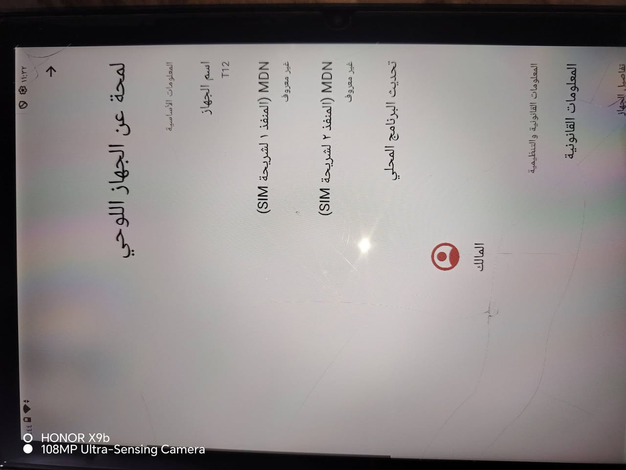 ايبادات عدد٢ واحد جي تاب والثاني تكنو اثنينهم ذاكرة ١٢٨ للبيع مكاني بغداد الشعلة ***********
