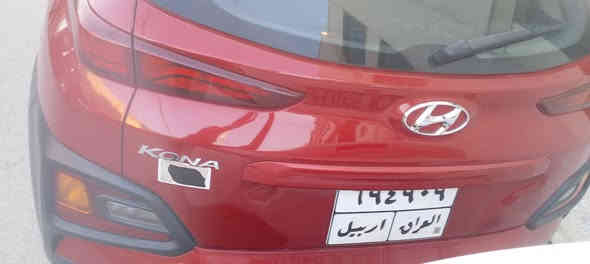 كونه موديل ٢٠٢٠ للبيع سعره ١٤٠ وبيه مجال للسفسار ظربته كلش خفيفه ربع من البنيد وبيه طخه الباب الخلفيه عل بارد اهنا بلعراق *********** موجود واتساب أو خاص بغداد
