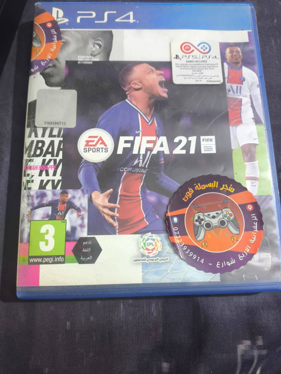 السلام عليكم ابلي فور مع العبات  السعر 250 بي مجال الجهاز ما مفتوح جديد ***********
