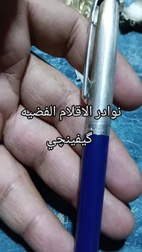 بيع وشراء الفضه التحف والانتيك والكسر 07711477390 واتساب متوفر