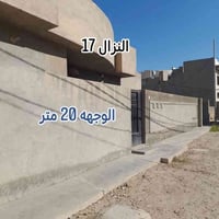 دار للبيع • حي المعمل • ٣٤٠م