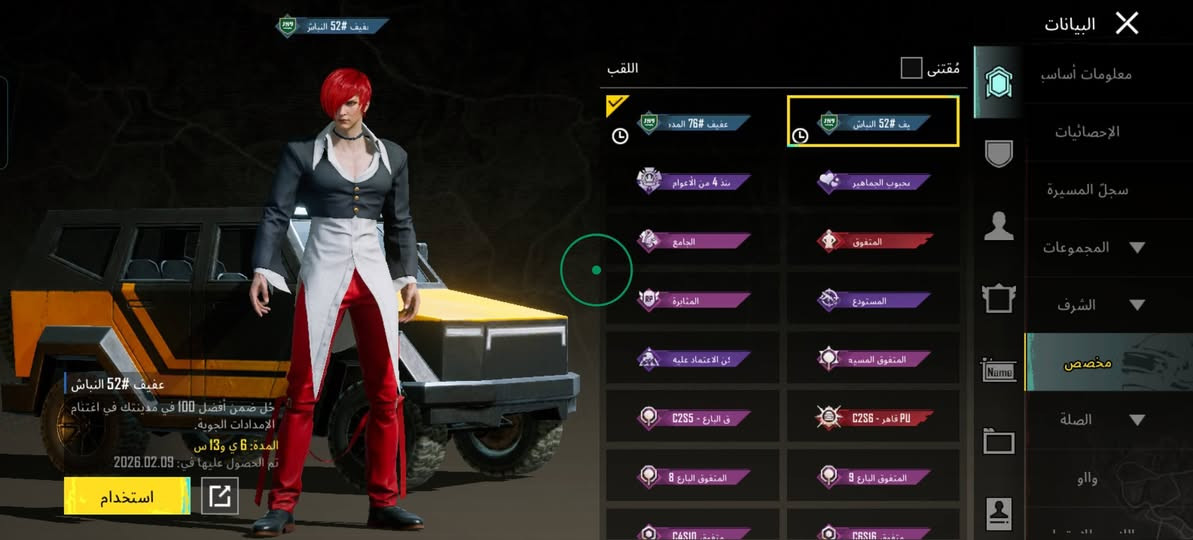 حساب لمراوس مستوا 65 حلو مرتب اربي 100وطريق لجازه مشحون اسلحه يطورن 8اريد حساب مستوا عالي حتلو سكناته ضعيفه اسم خام للردى


**إذا كنت صاحب هذا الإعلان وتريد حذفه لأي سبب، رجاءا أرسل رسالة إلى الدعم الفني**