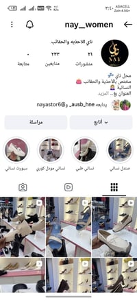 سليبرات • حقائب • جودة عالية